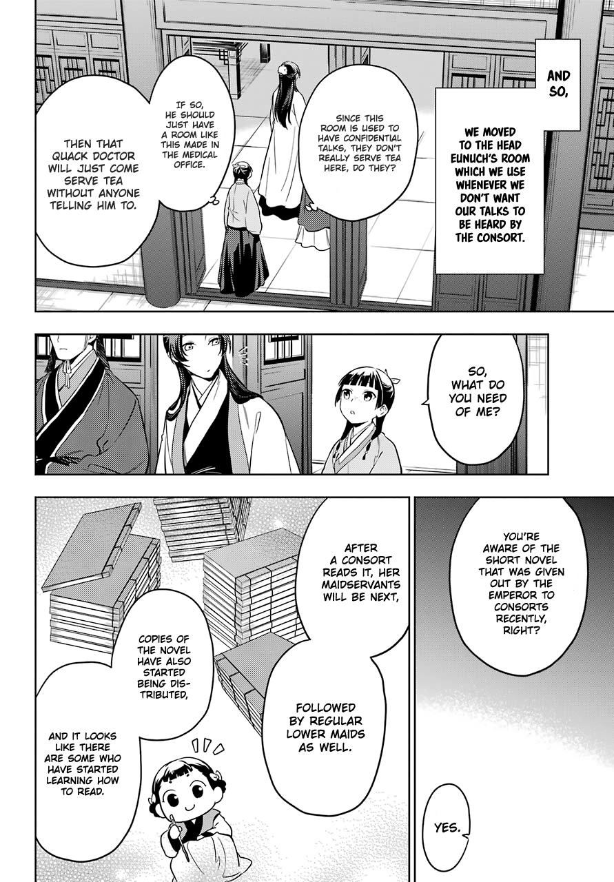 Read The Apothecary Diaries ENGLISH Manga Online