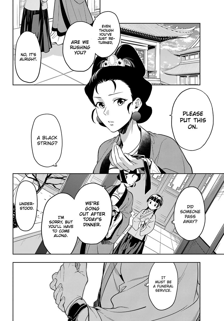 Read The Apothecary Diaries ENGLISH Manga Online