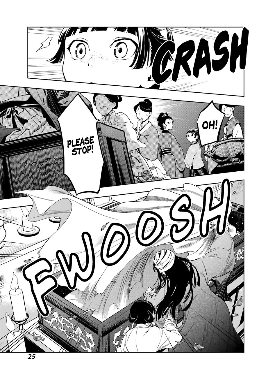 Read The Apothecary Diaries ENGLISH Manga Online