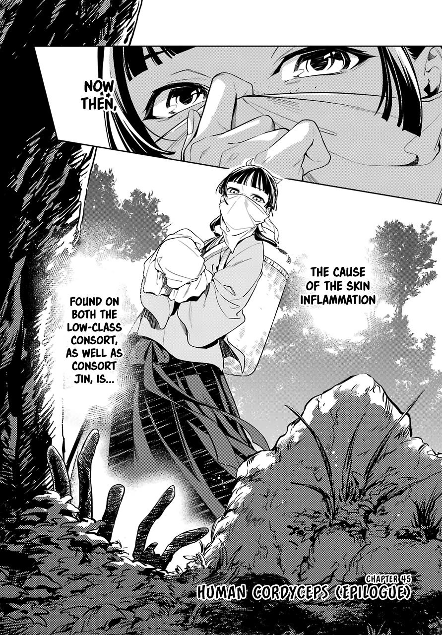 Read The Apothecary Diaries ENGLISH Manga Online