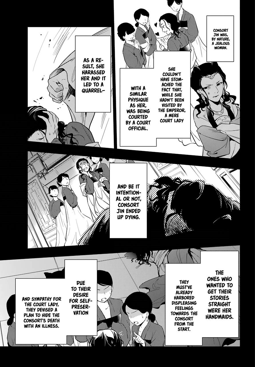 Read The Apothecary Diaries ENGLISH Manga Online