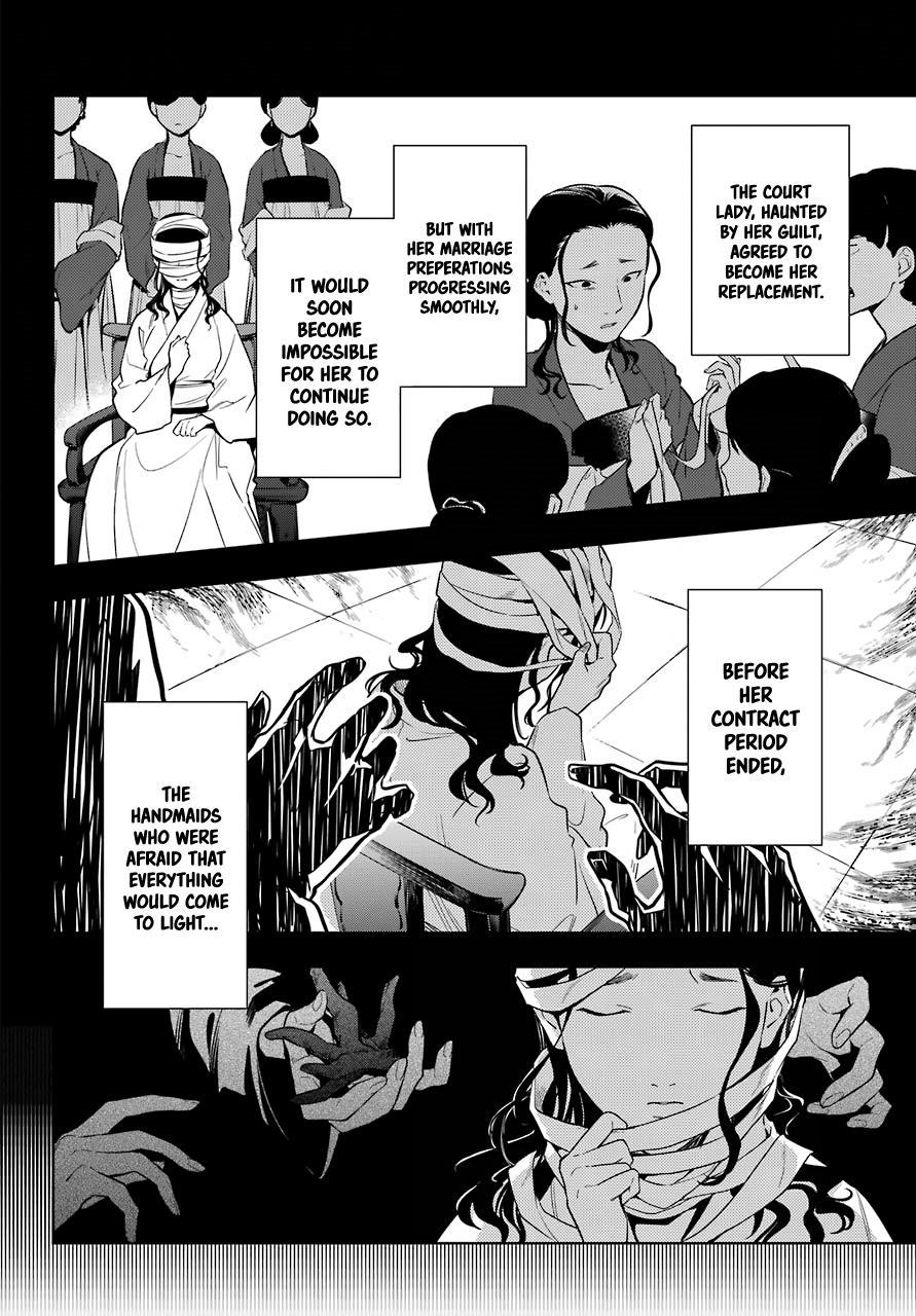 Read The Apothecary Diaries ENGLISH Manga Online