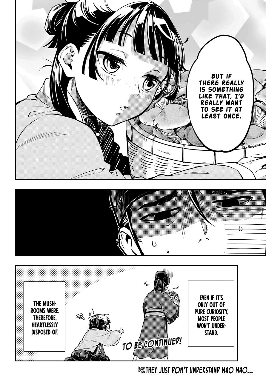 Read The Apothecary Diaries ENGLISH Manga Online