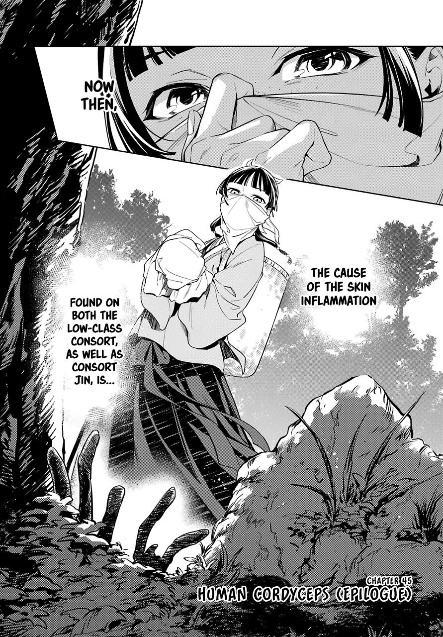 Read The Apothecary Diaries ENGLISH Manga Online