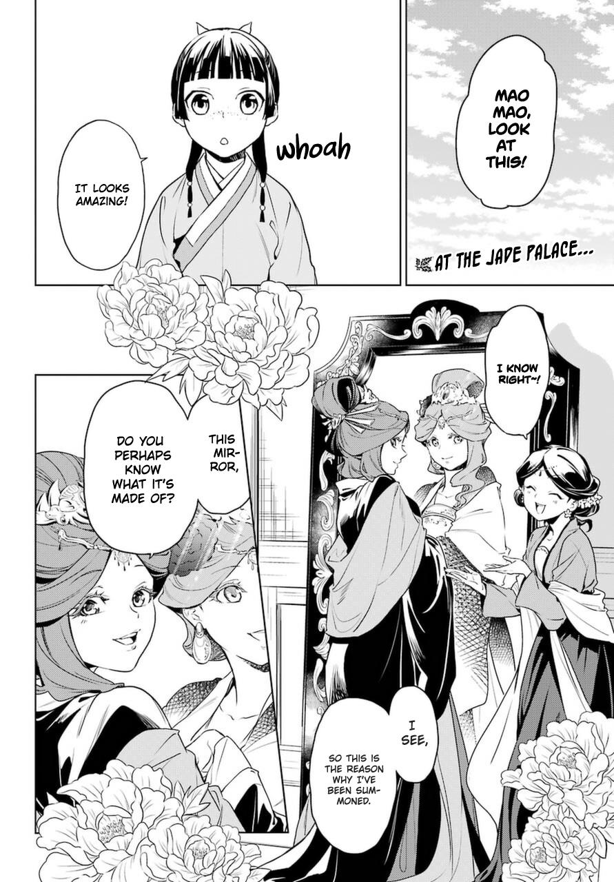 Read The Apothecary Diaries ENGLISH Manga Online