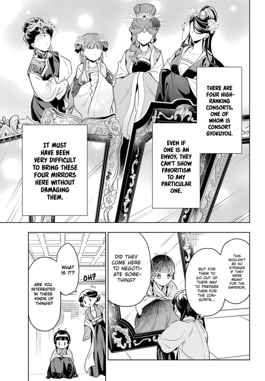Read The Apothecary Diaries ENGLISH Manga Online