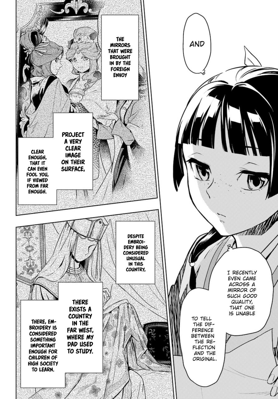 Read The Apothecary Diaries ENGLISH Manga Online