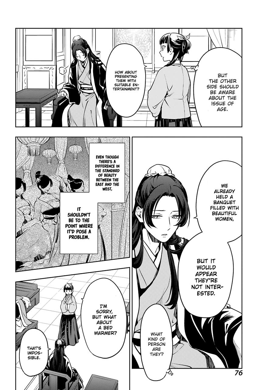 Read The Apothecary Diaries ENGLISH Manga Online