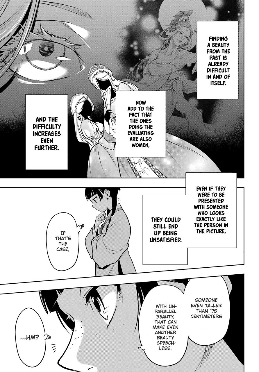 Read The Apothecary Diaries ENGLISH Manga Online