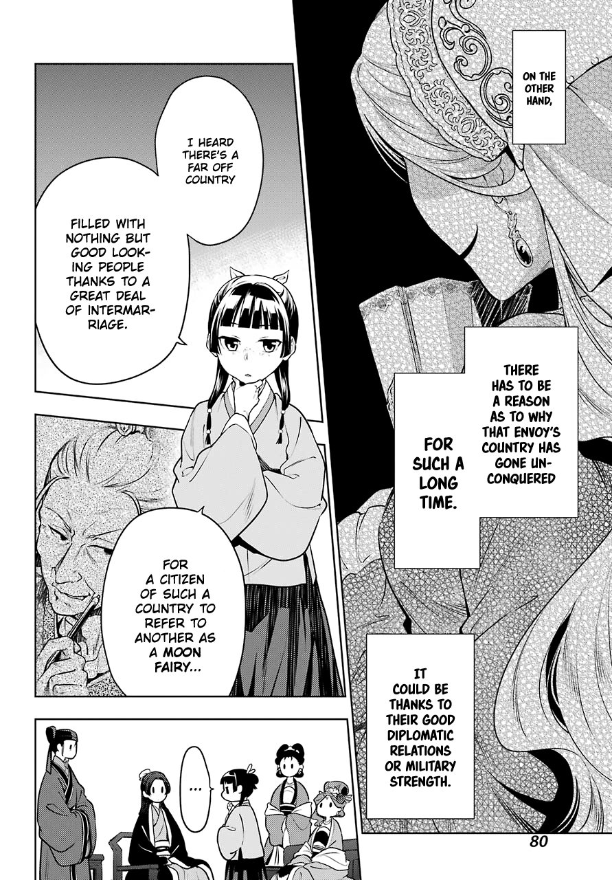 Read The Apothecary Diaries ENGLISH Manga Online