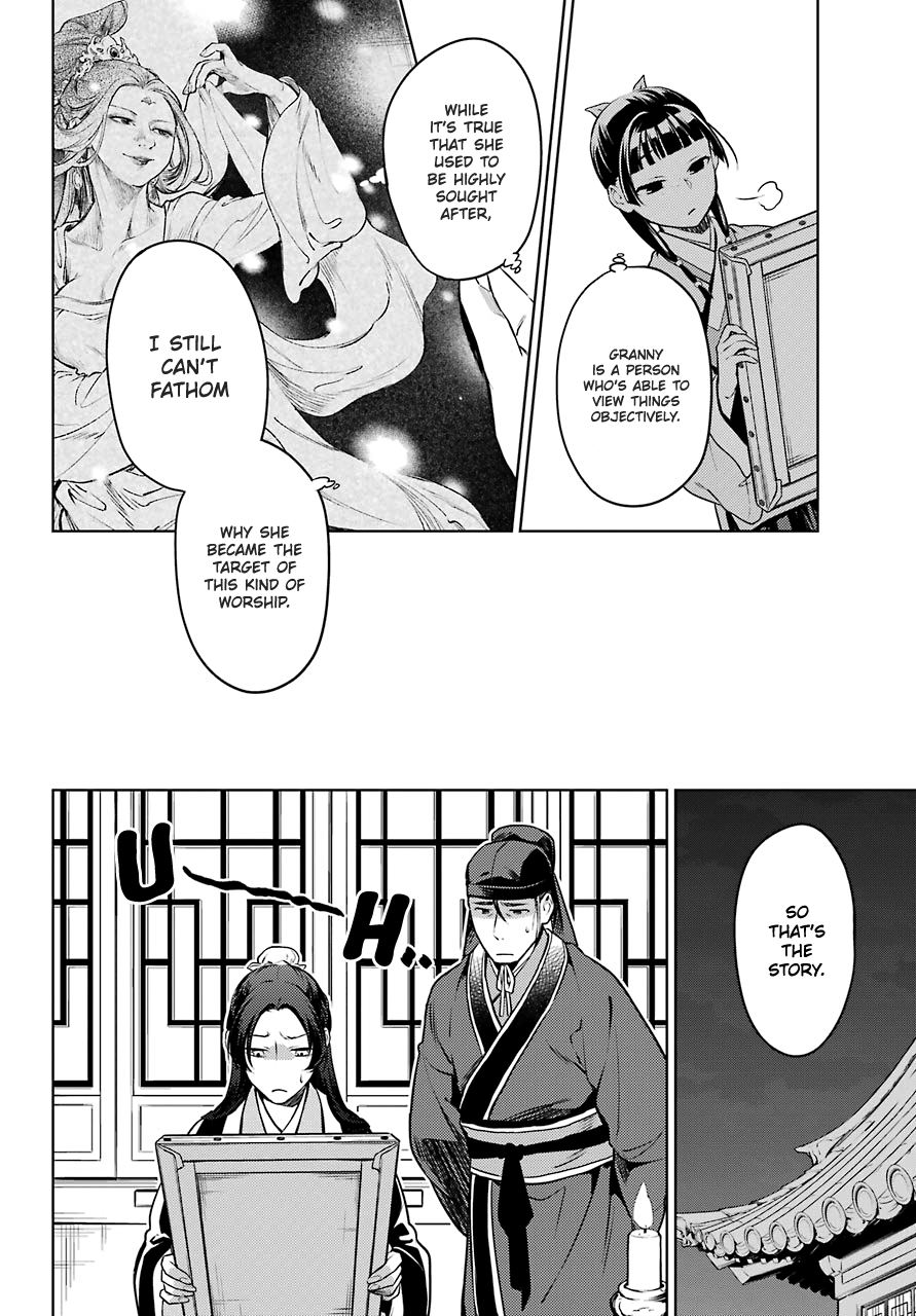 Read The Apothecary Diaries ENGLISH Manga Online