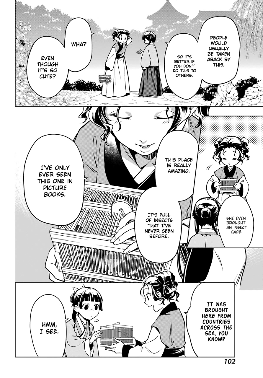 Read The Apothecary Diaries ENGLISH Manga Online