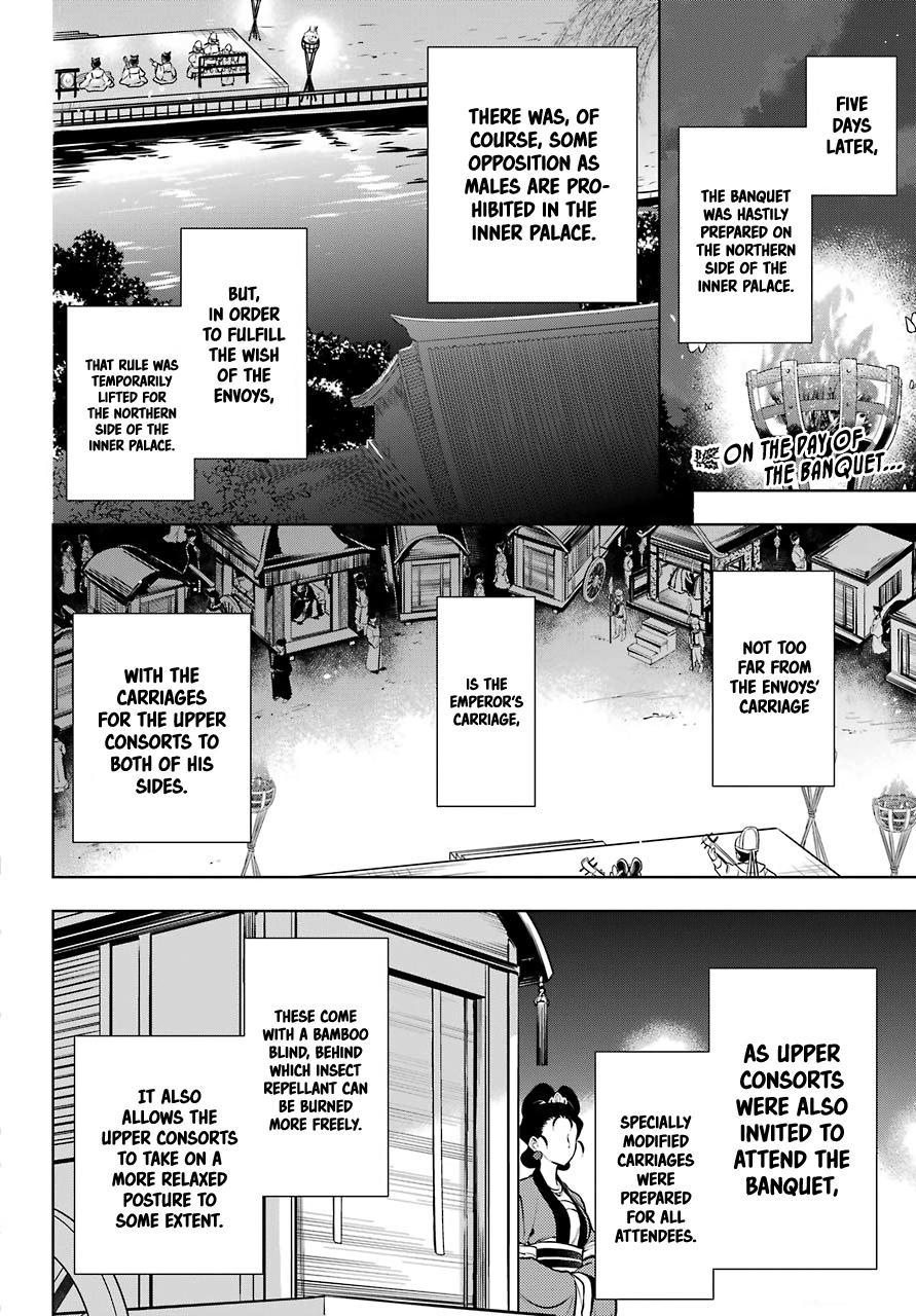 Read The Apothecary Diaries ENGLISH Manga Online