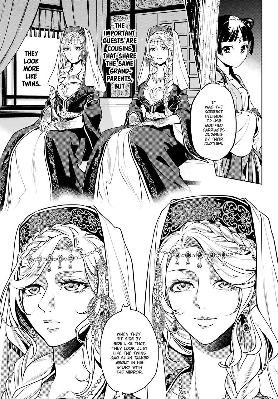 Read The Apothecary Diaries ENGLISH Manga Online