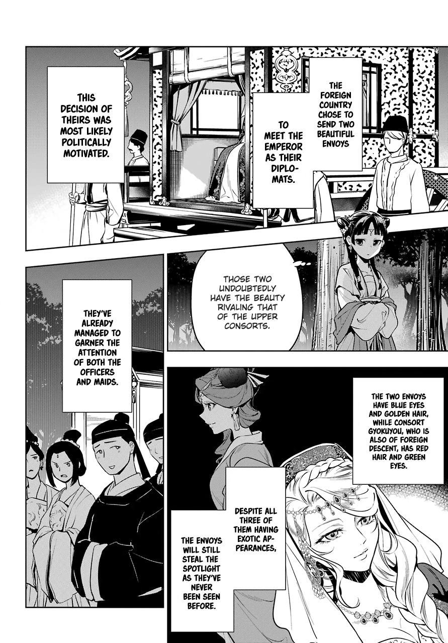 Read The Apothecary Diaries ENGLISH Manga Online