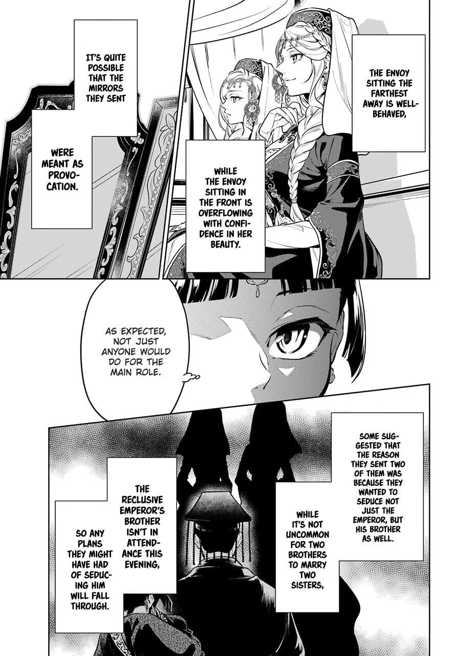 Read The Apothecary Diaries ENGLISH Manga Online