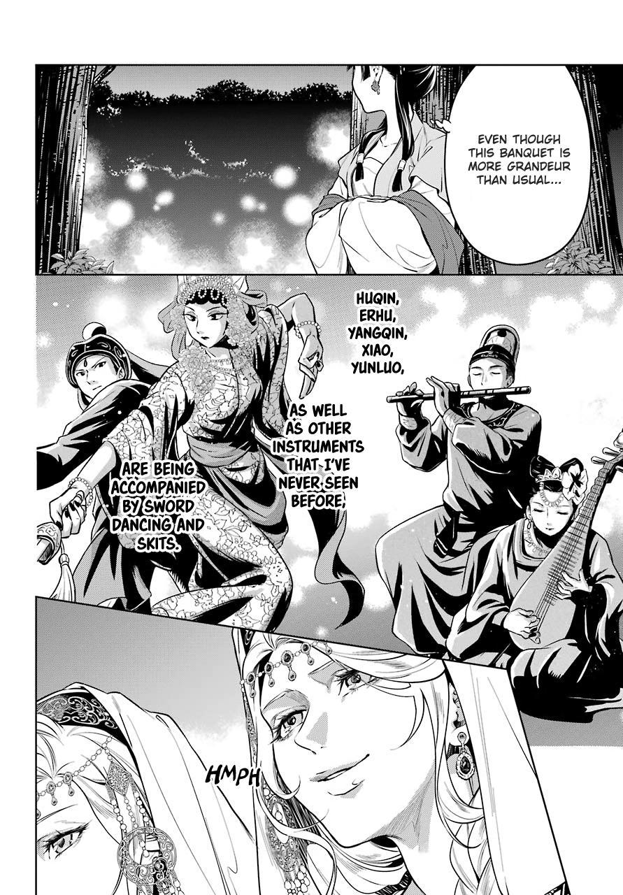 Read The Apothecary Diaries ENGLISH Manga Online