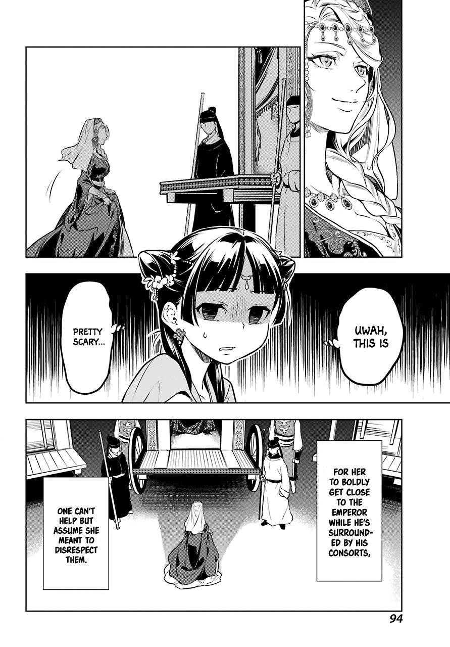 Read The Apothecary Diaries ENGLISH Manga Online