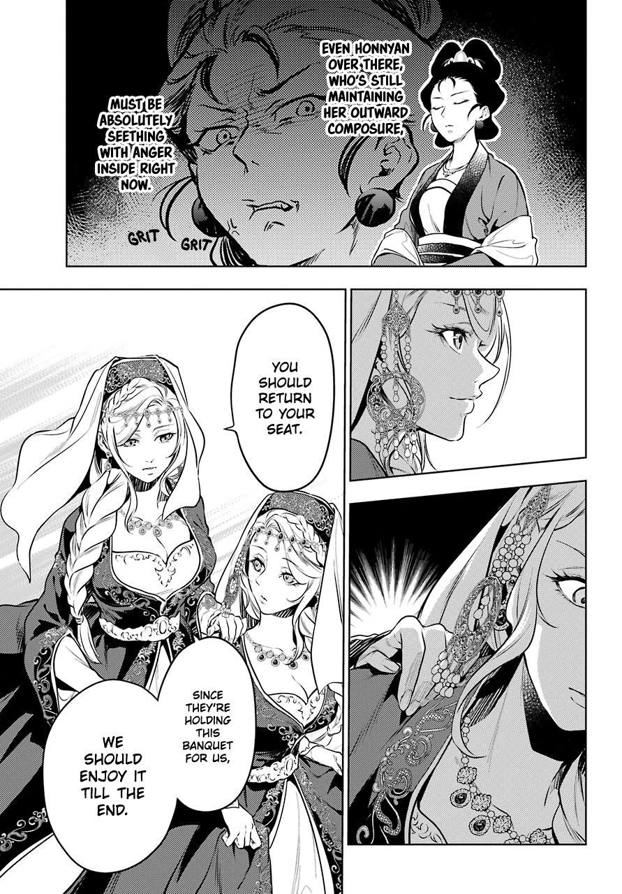 Read The Apothecary Diaries ENGLISH Manga Online