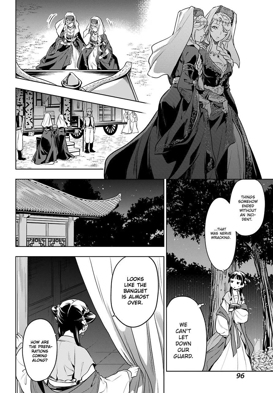 Read The Apothecary Diaries ENGLISH Manga Online