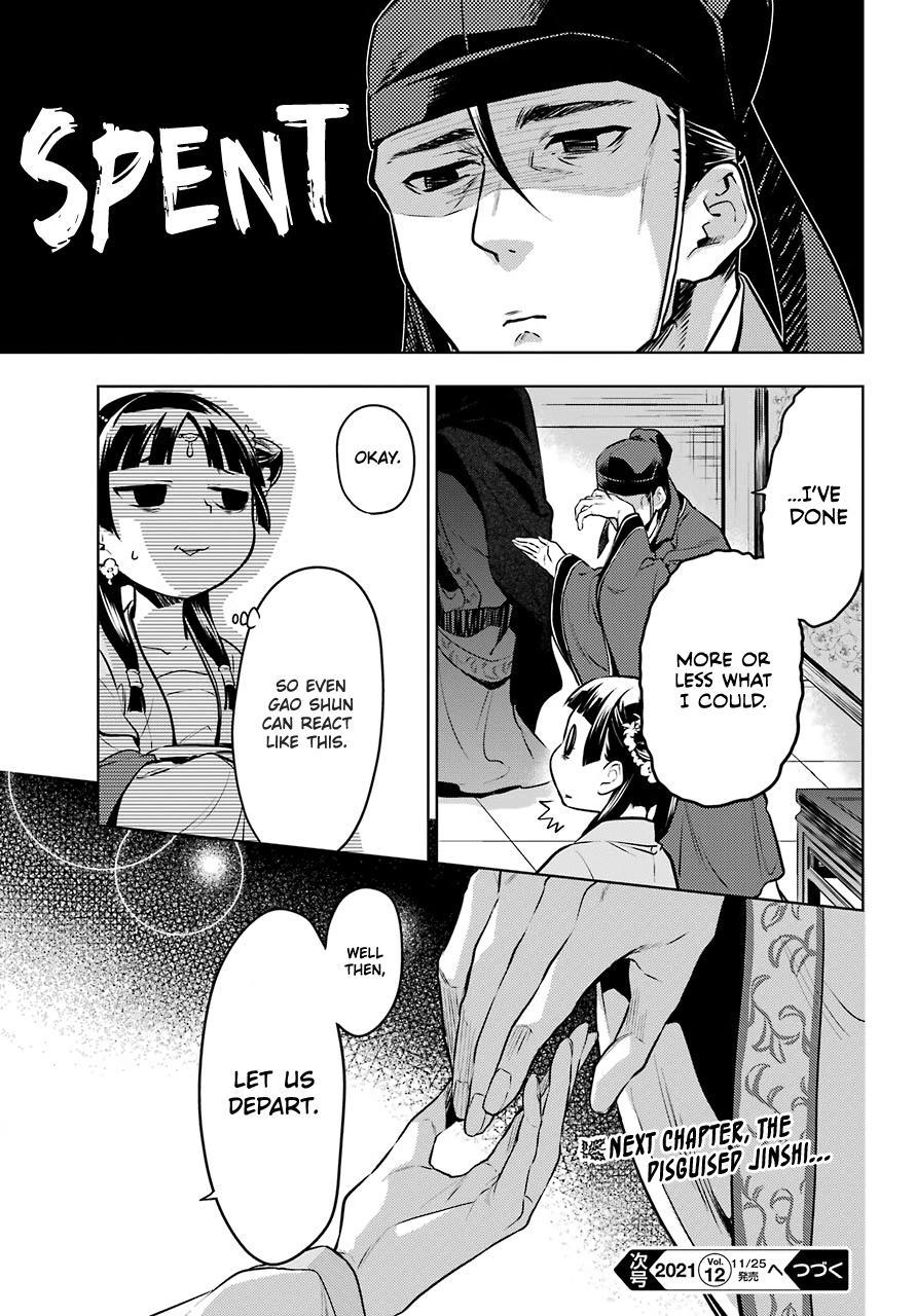 Read The Apothecary Diaries ENGLISH Manga Online