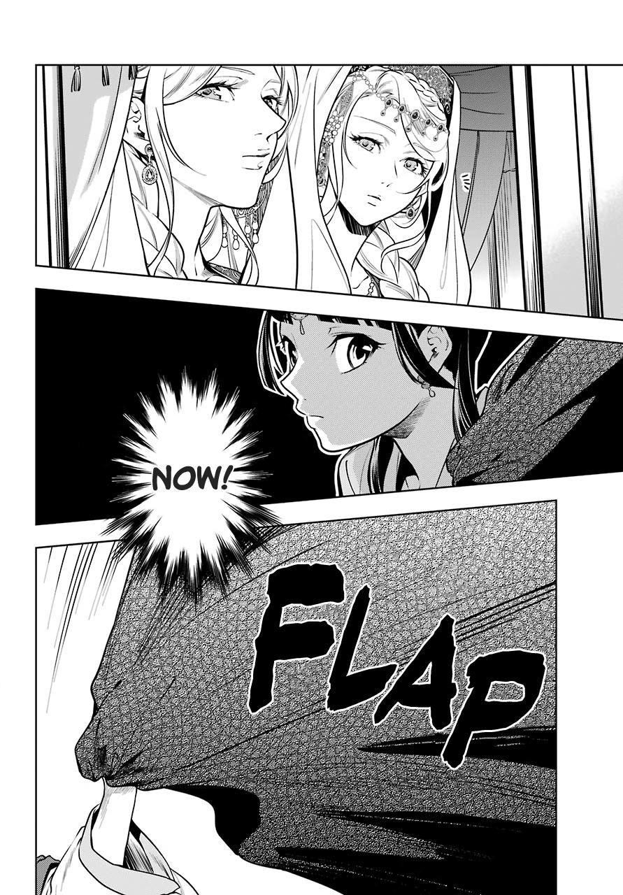 Read The Apothecary Diaries ENGLISH Manga Online