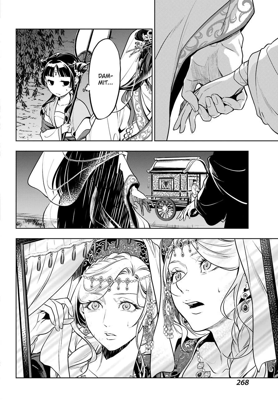 Read The Apothecary Diaries ENGLISH Manga Online