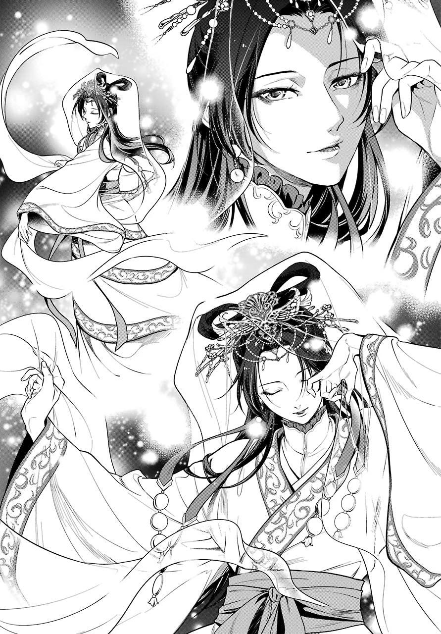 Read The Apothecary Diaries ENGLISH Manga Online