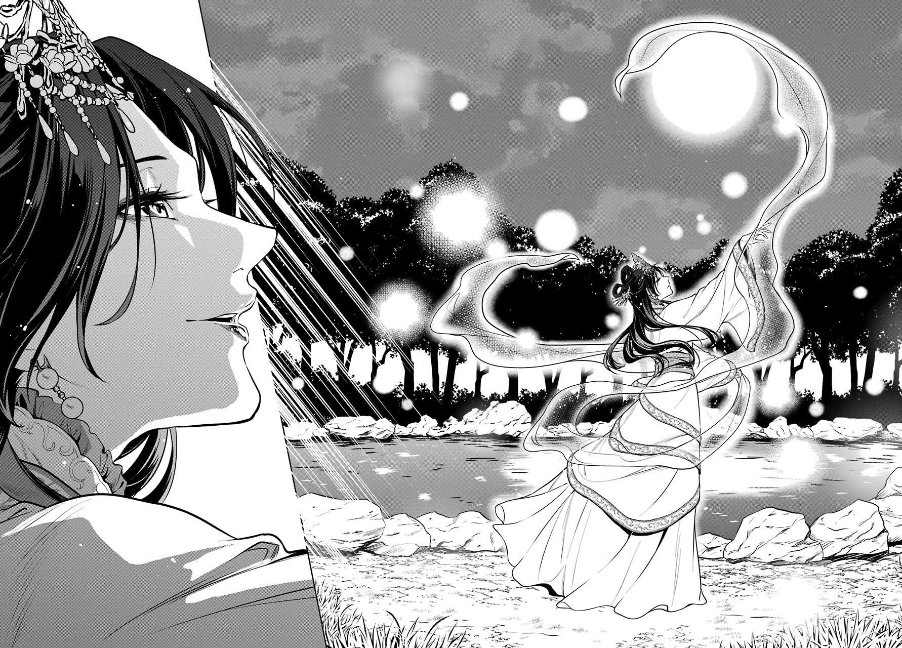 Read The Apothecary Diaries ENGLISH Manga Online