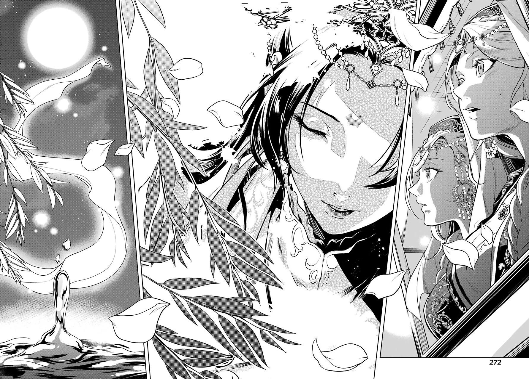 Read The Apothecary Diaries ENGLISH Manga Online