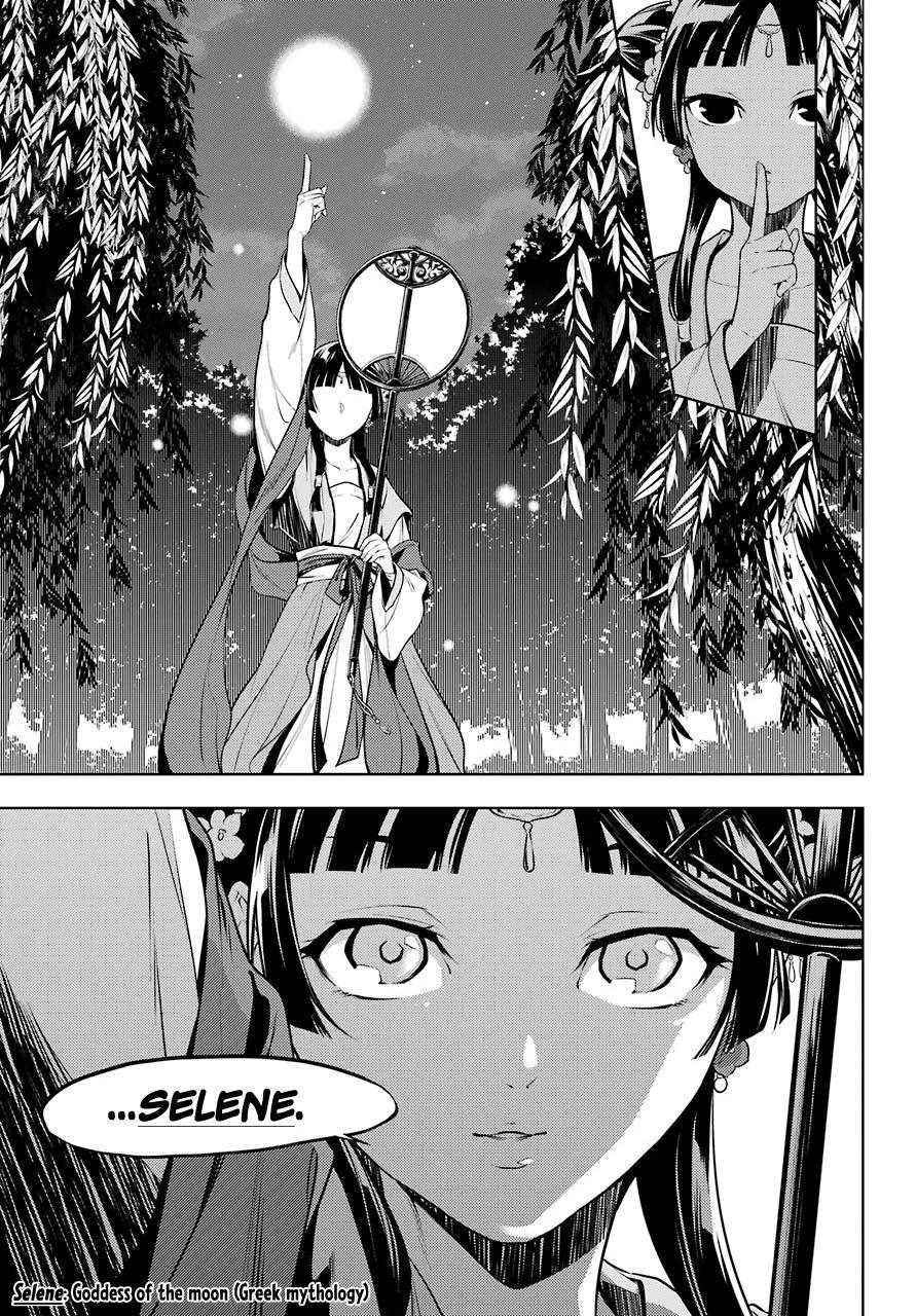 Read The Apothecary Diaries ENGLISH Manga Online