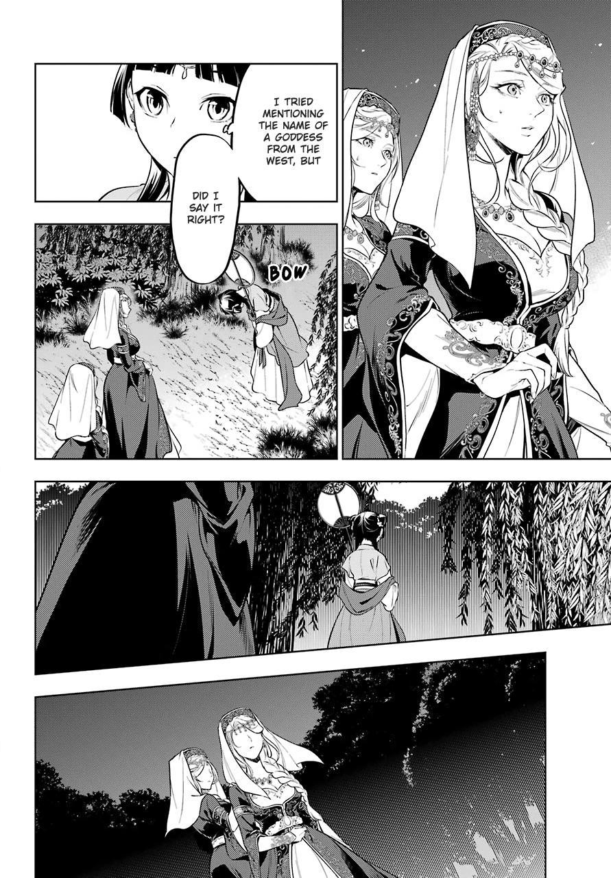 Read The Apothecary Diaries ENGLISH Manga Online