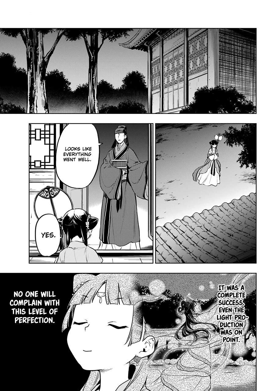 Read The Apothecary Diaries ENGLISH Manga Online