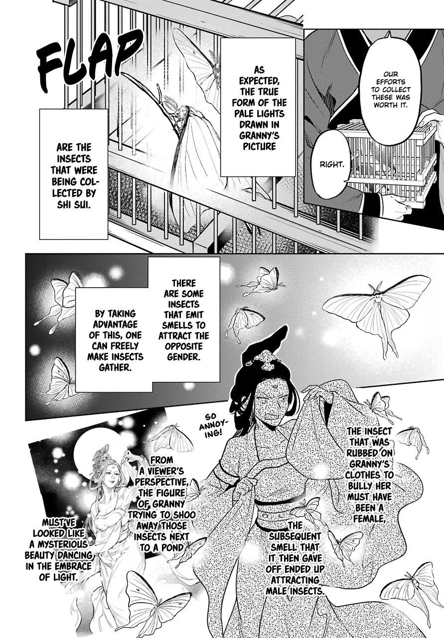 Read The Apothecary Diaries ENGLISH Manga Online