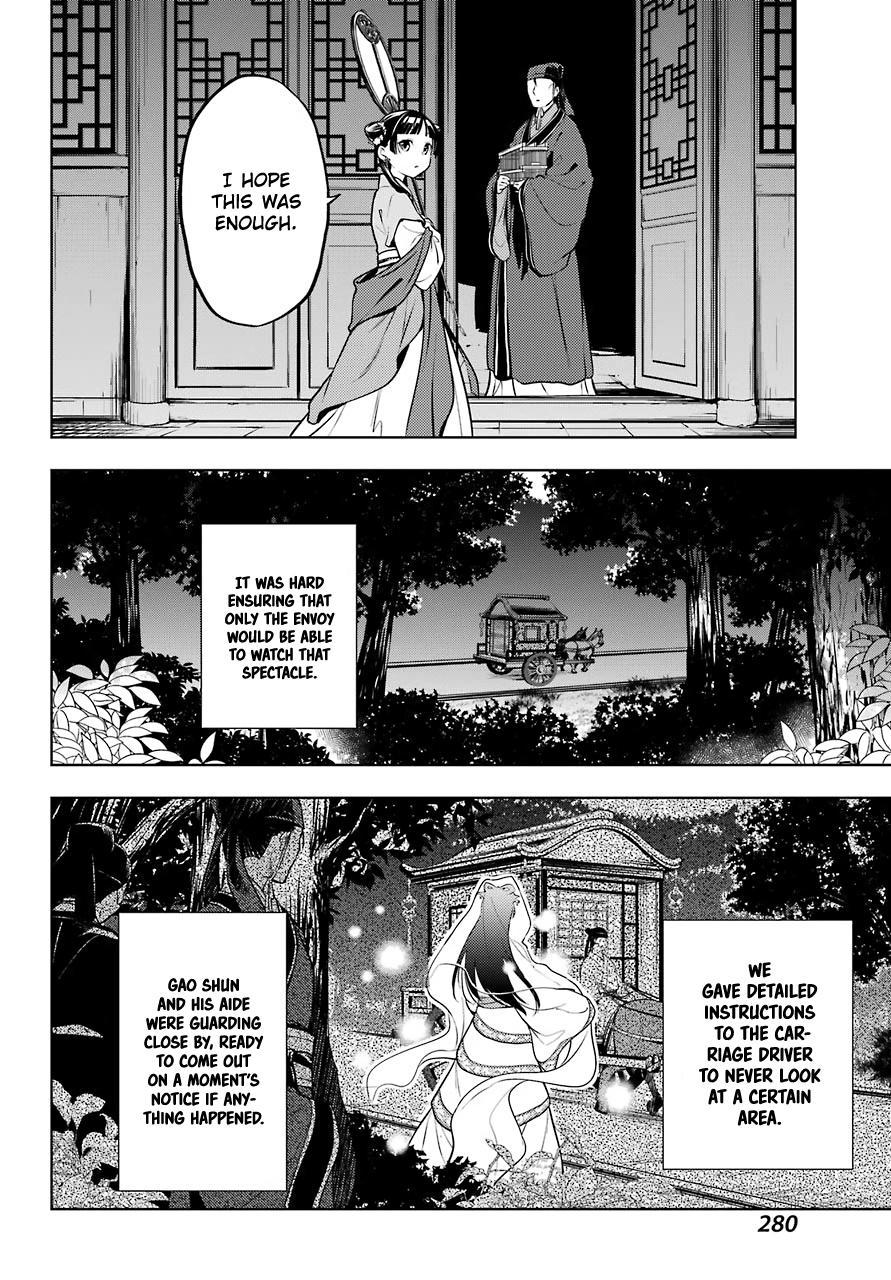 Read The Apothecary Diaries ENGLISH Manga Online