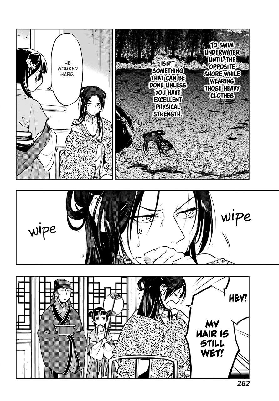 Read The Apothecary Diaries ENGLISH Manga Online