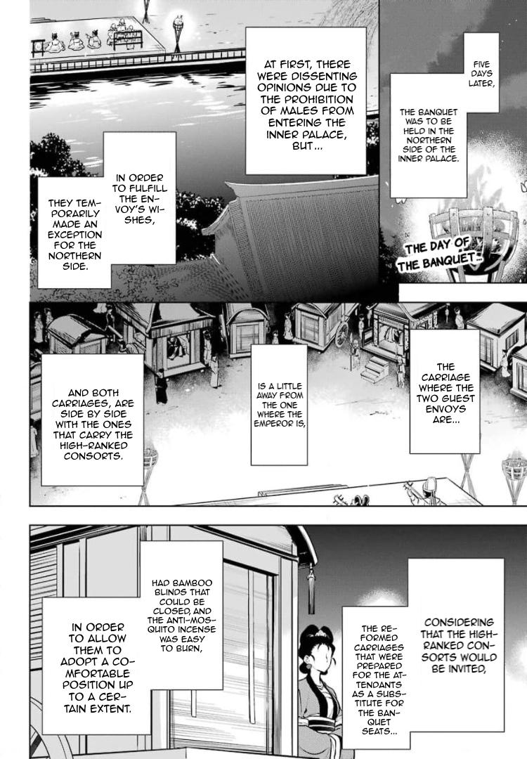 Read The Apothecary Diaries ENGLISH Manga Online