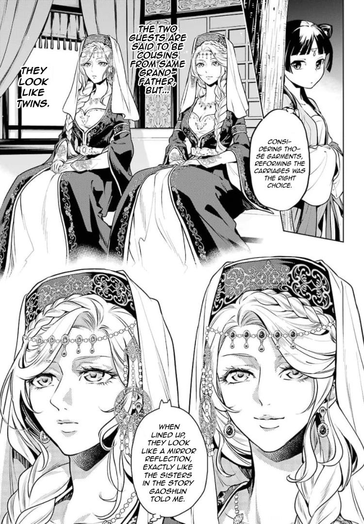 Read The Apothecary Diaries ENGLISH Manga Online