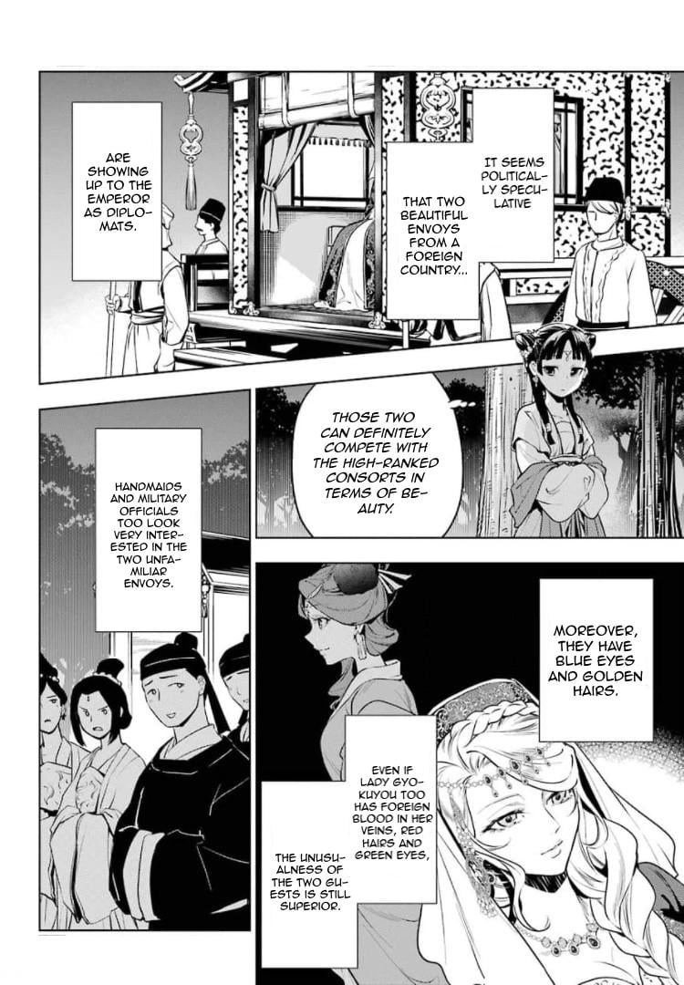 Read The Apothecary Diaries ENGLISH Manga Online