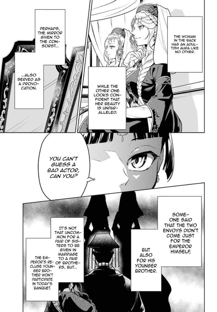 Read The Apothecary Diaries ENGLISH Manga Online