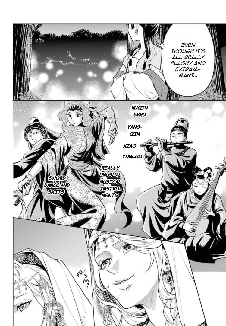 Read The Apothecary Diaries ENGLISH Manga Online