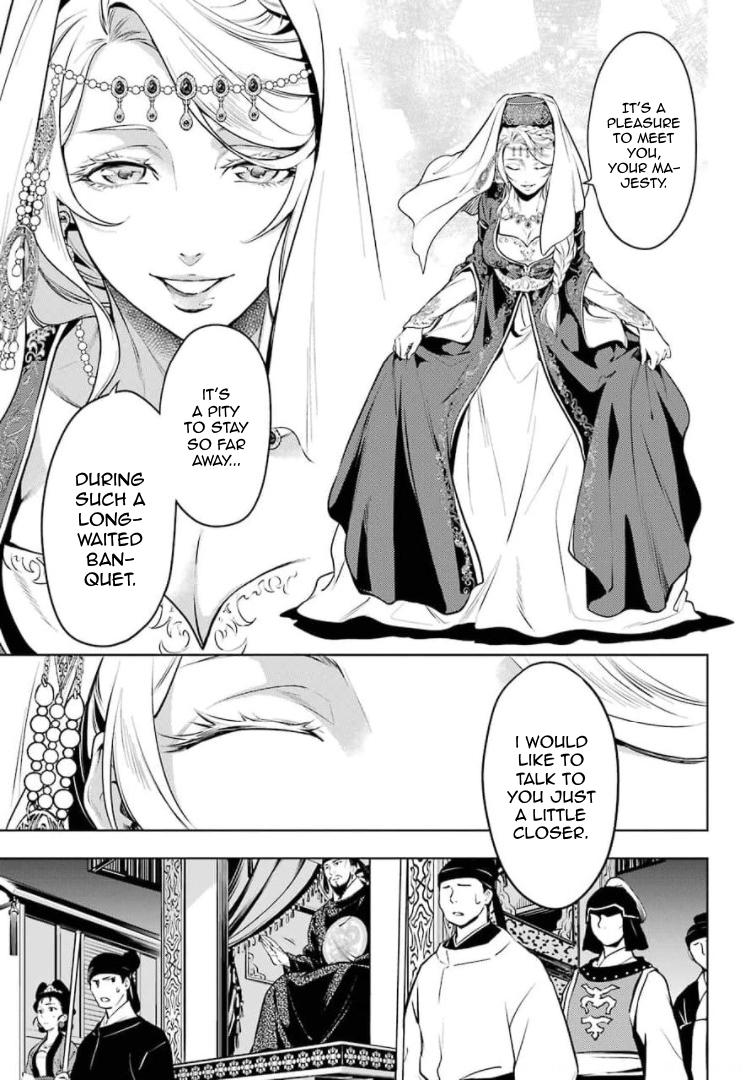 Read The Apothecary Diaries ENGLISH Manga Online