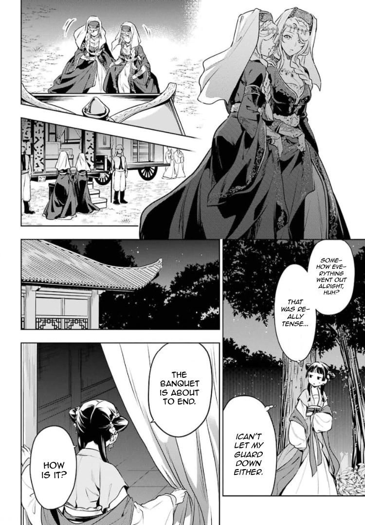 Read The Apothecary Diaries ENGLISH Manga Online