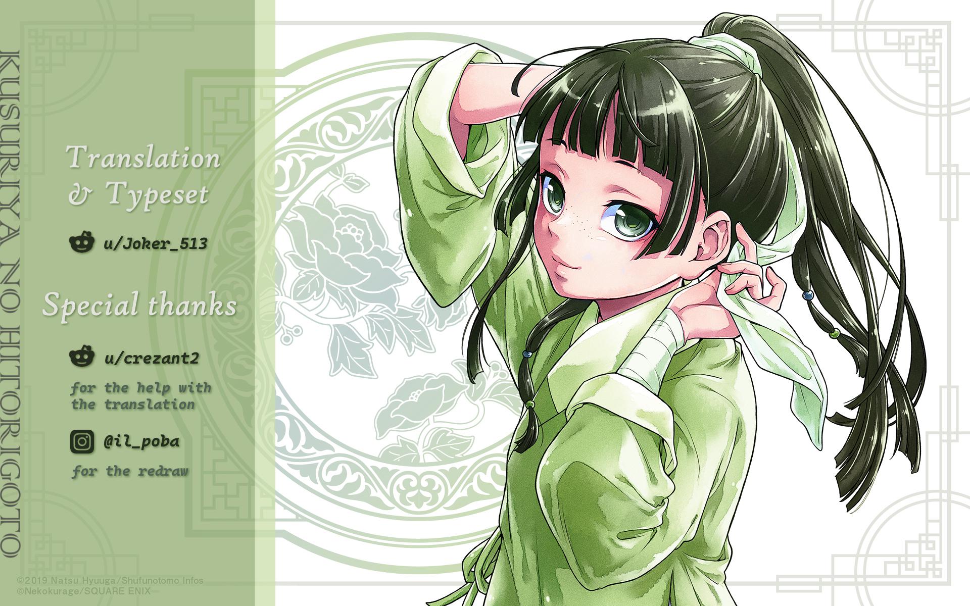Read The Apothecary Diaries ENGLISH Manga Online