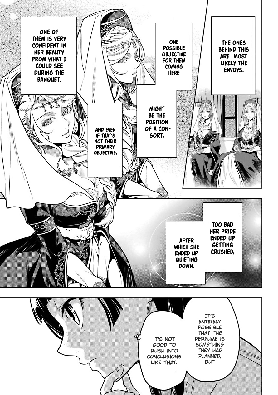 Read The Apothecary Diaries ENGLISH Manga Online