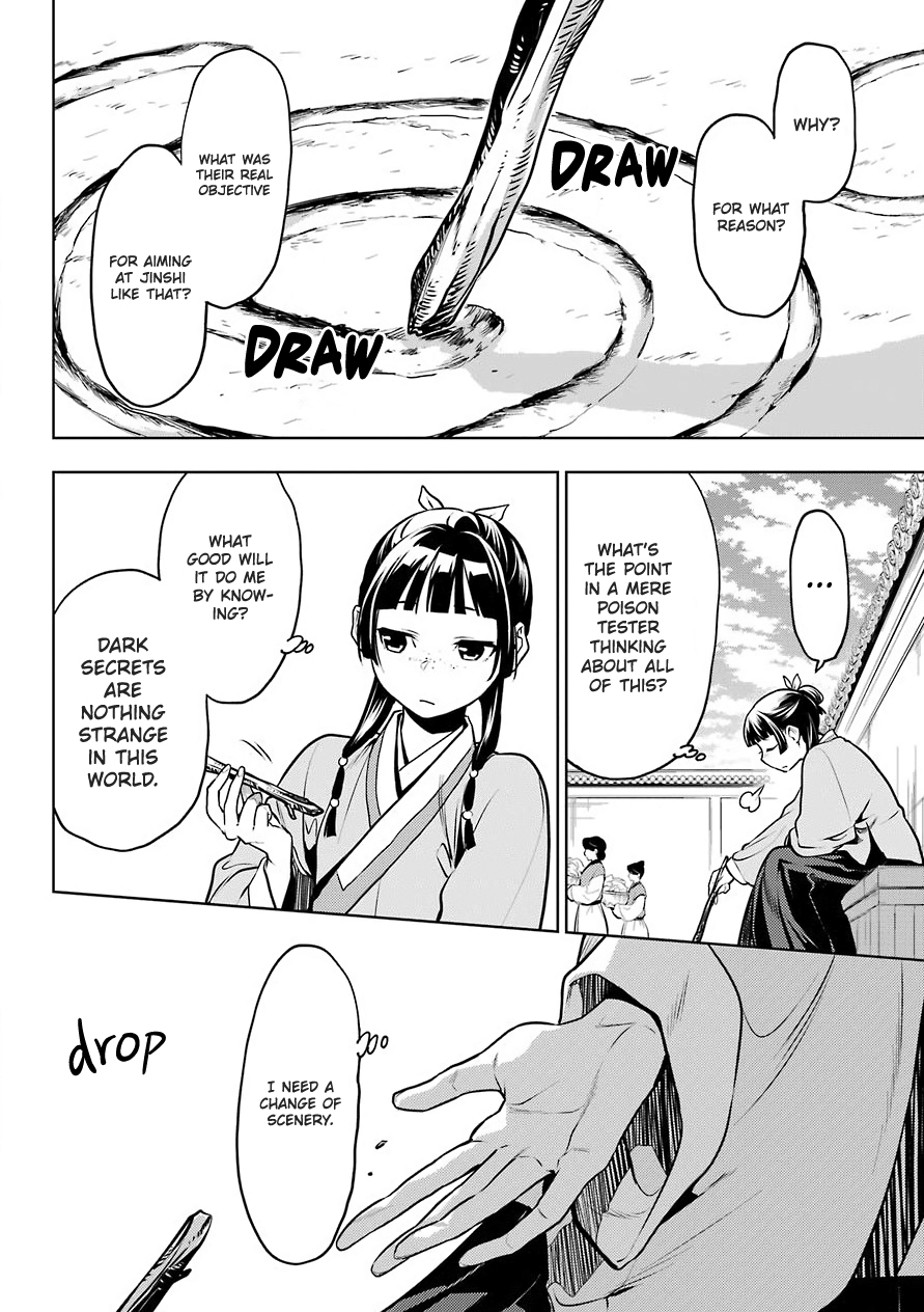 Read The Apothecary Diaries ENGLISH Manga Online