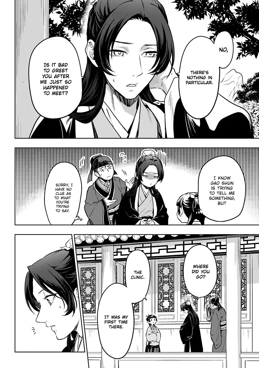 Read The Apothecary Diaries ENGLISH Manga Online