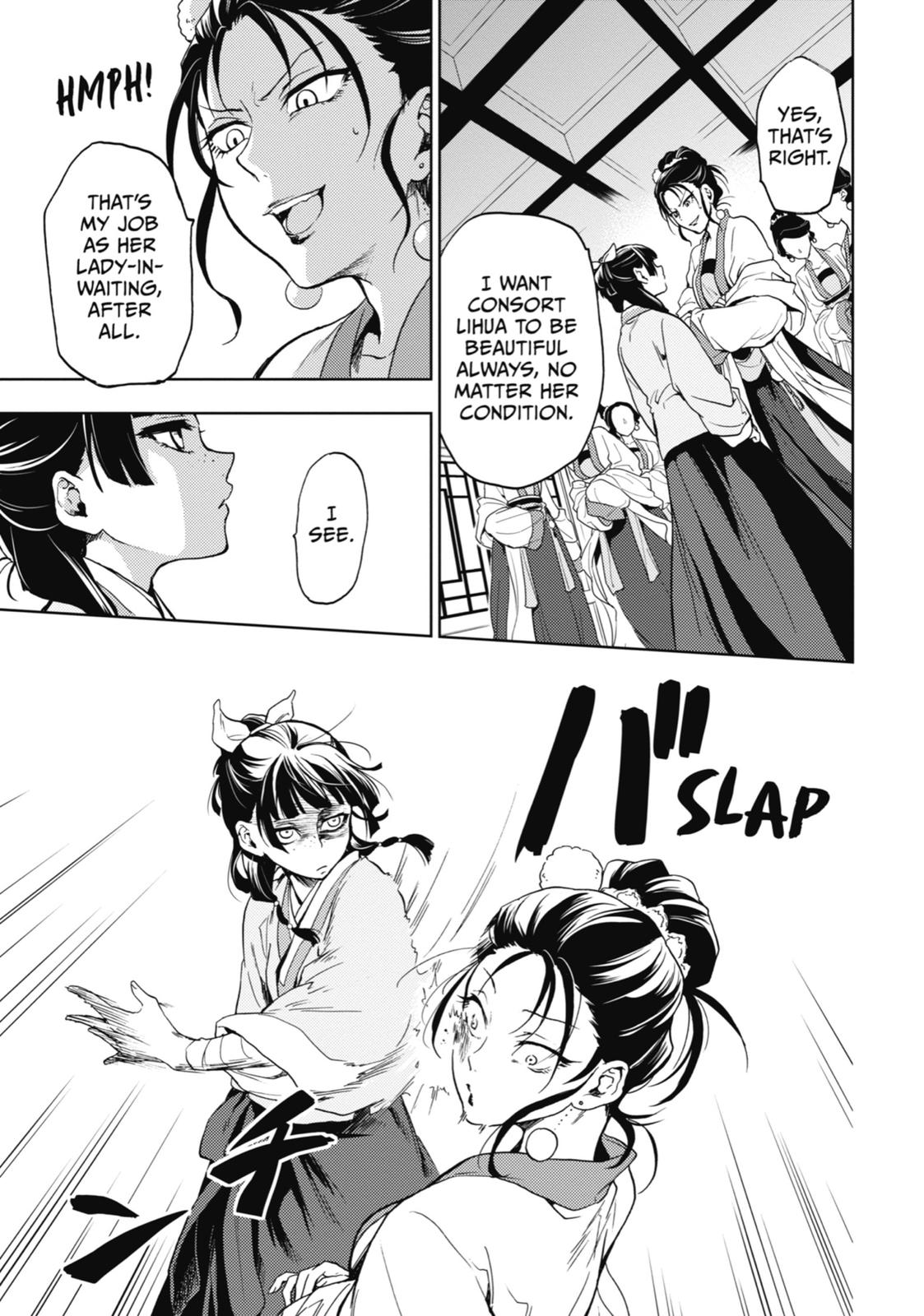 Read The Apothecary Diaries ENGLISH Manga Online