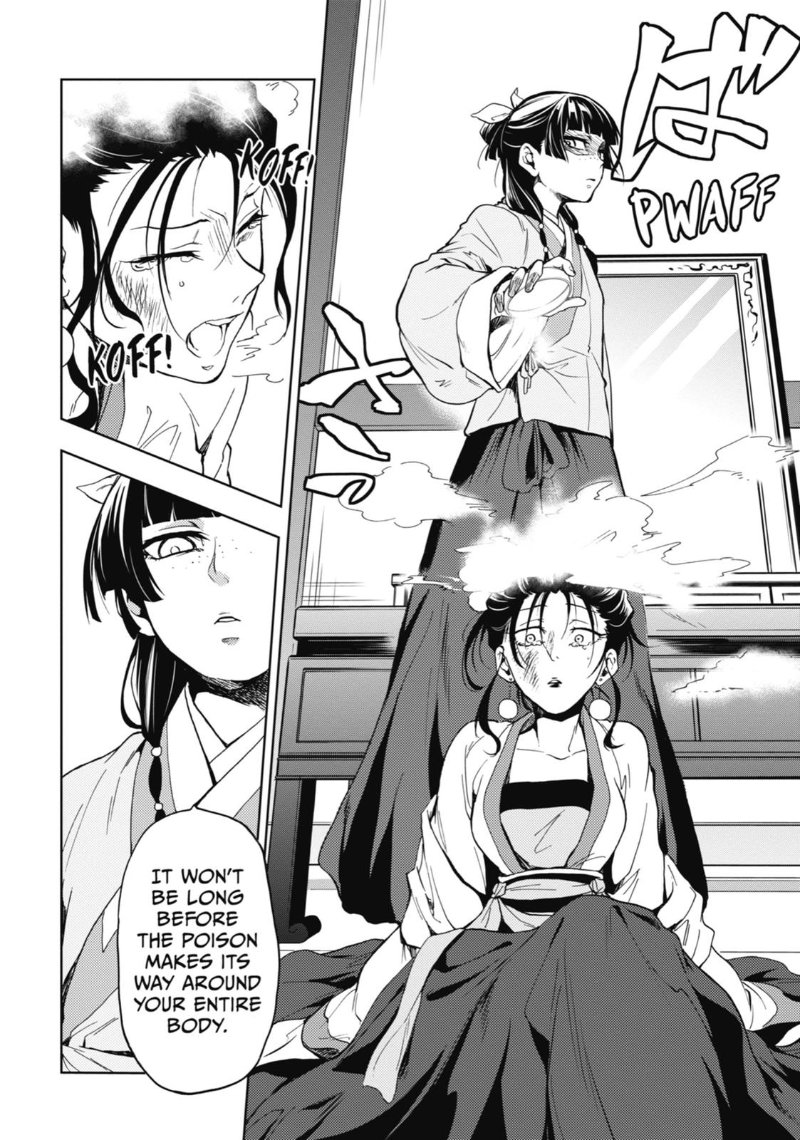 Read The Apothecary Diaries ENGLISH Manga Online
