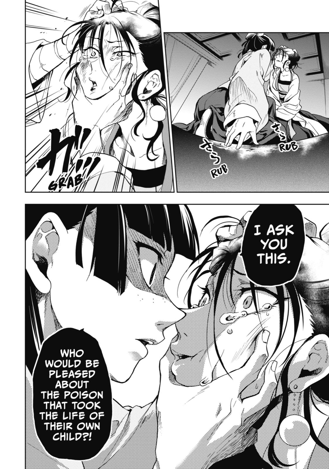 Read The Apothecary Diaries ENGLISH Manga Online
